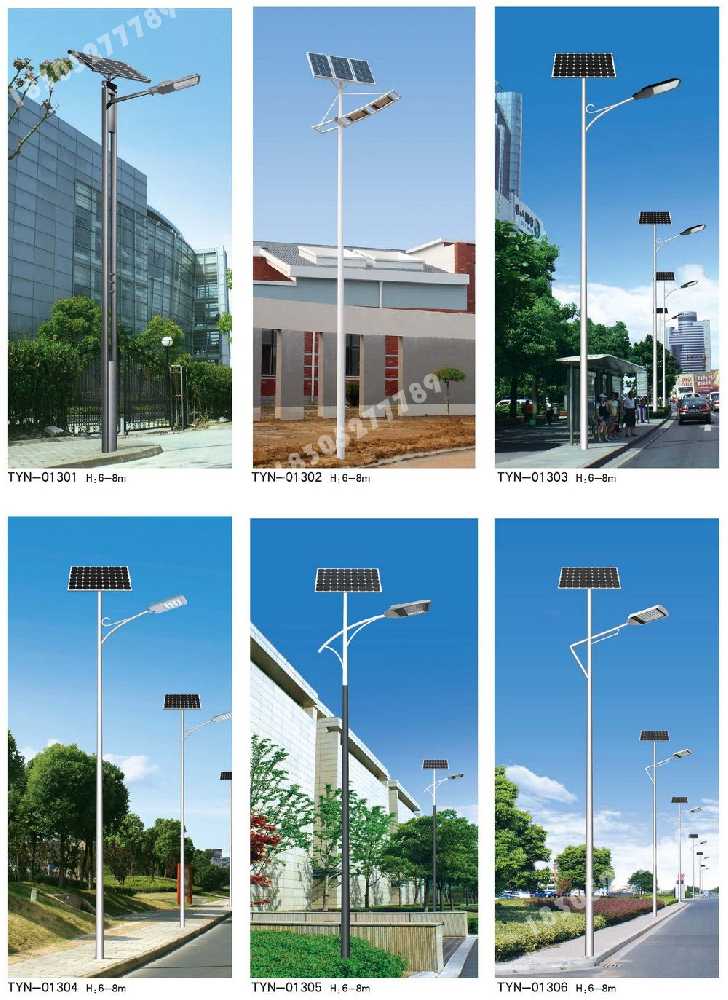 泰兴市市政道路太阳能路灯